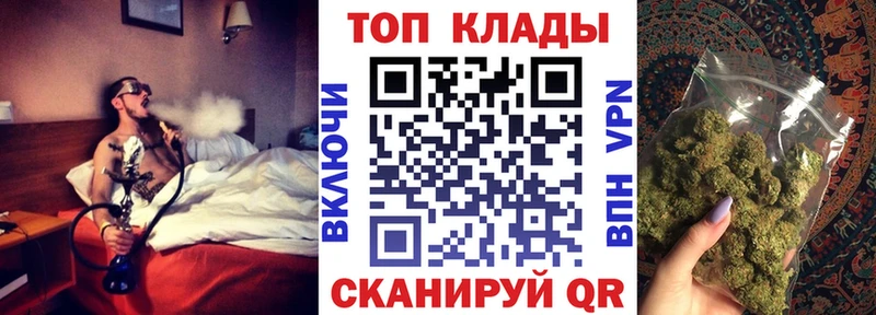 Все наркотики Свободный Каннабис МЕГА как зайти ГАШ Меф APVP