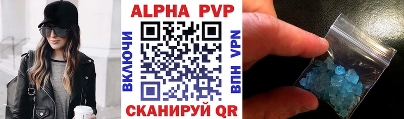 Alpha PVP СК  MEGA сайт  Свободный 