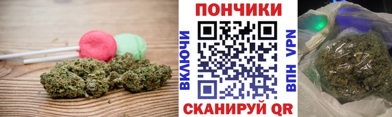 мега   купить   Свободный  Печенье с ТГК конопля 