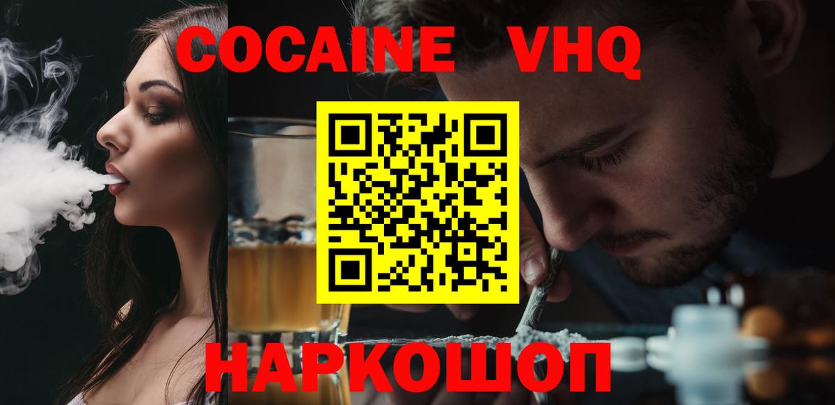 КОКАИН Columbia Свободный