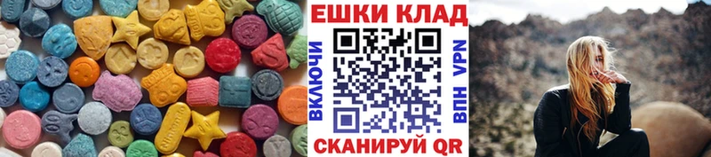 площадка клад  Свободный  Ecstasy 280 MDMA 
