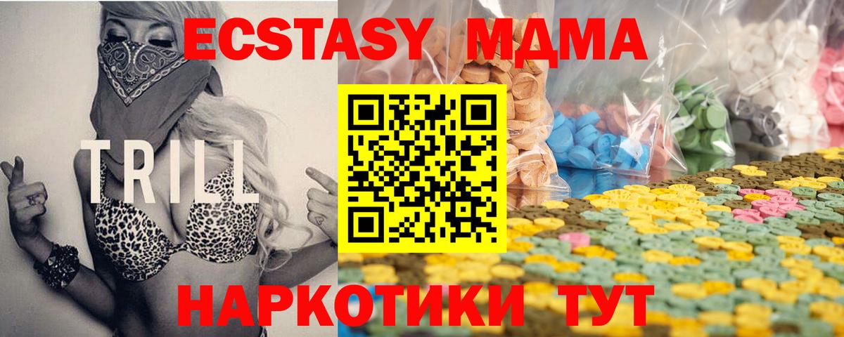 ЭКСТАЗИ 300 mg Свободный
