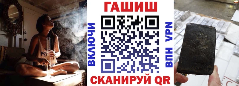 ГАШ хэш  как найти наркотики  Свободный 