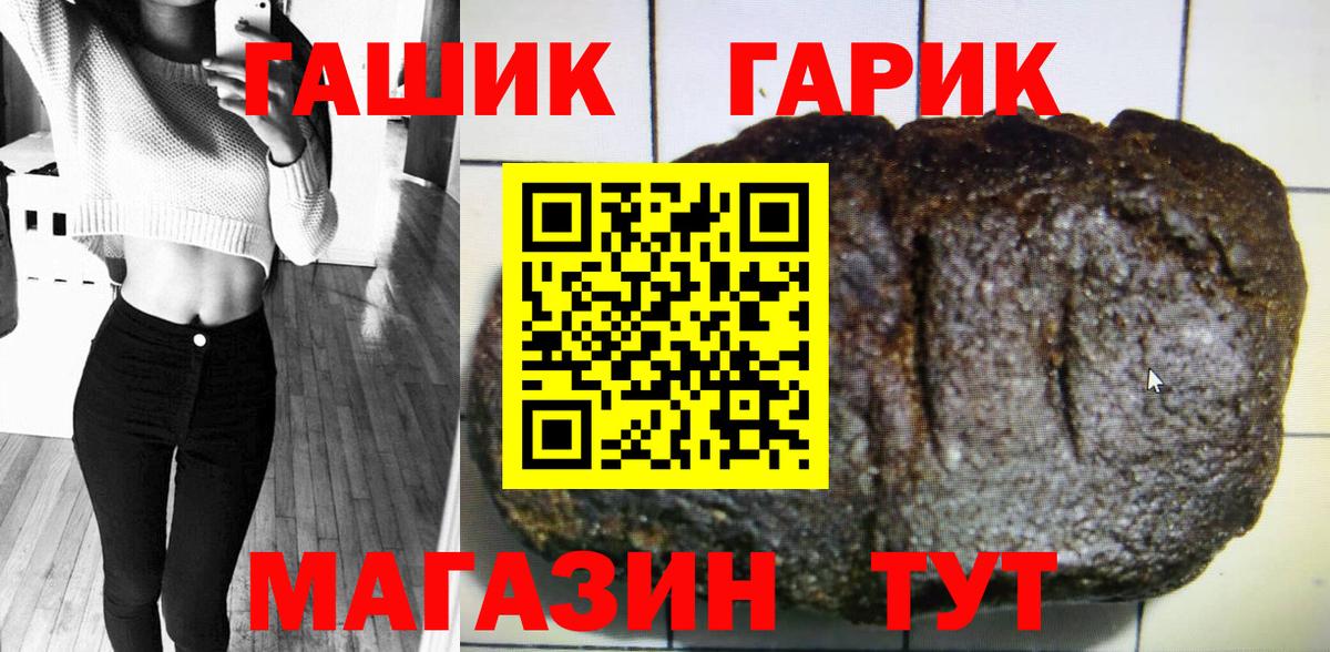 ГАШ VHQ Свободный