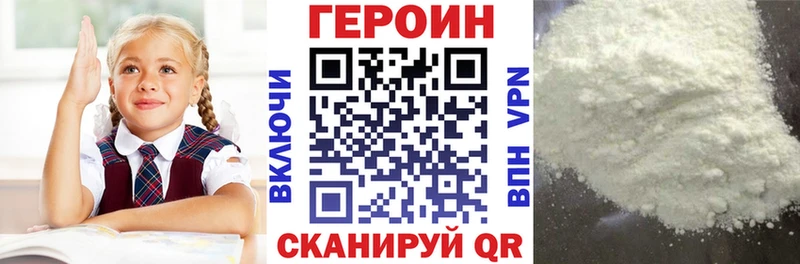 даркнет сайт  Свободный  ГЕРОИН VHQ 