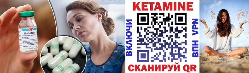 гидра ССЫЛКА  Свободный  КЕТАМИН VHQ  цена наркотик 