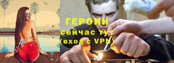 герыч Богородицк