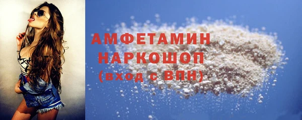 герыч Богородицк