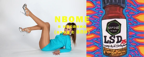 кокаин VHQ Бугульма