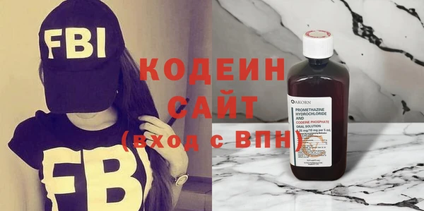кокаин VHQ Бугульма