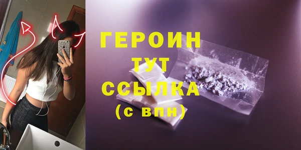 MESCALINE Бородино