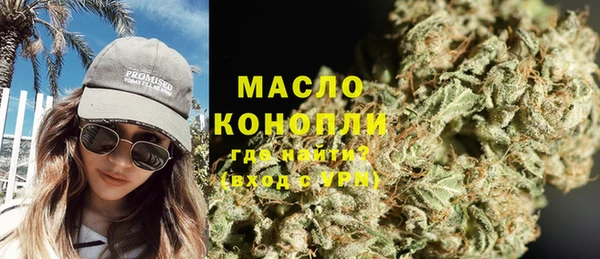 стафф Бронницы