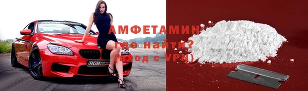 стафф Бронницы