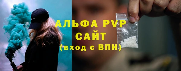 герыч Богородицк
