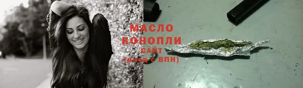 MESCALINE Бородино