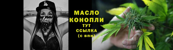MESCALINE Бородино