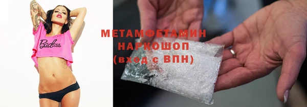 MESCALINE Бородино