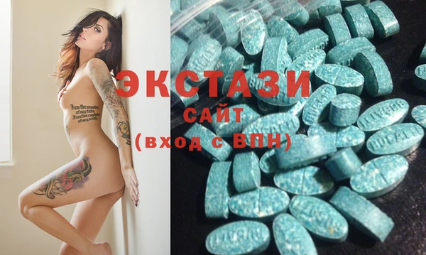 MESCALINE Бородино