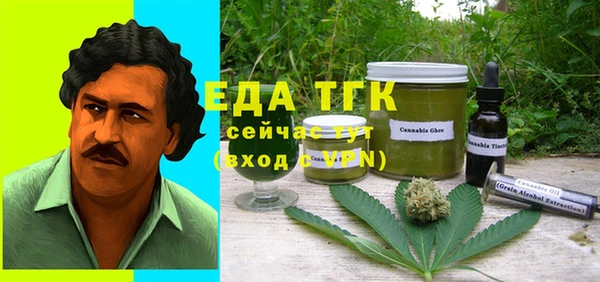 кокаин VHQ Бугульма