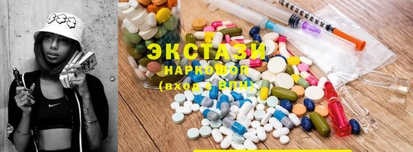 кокаин VHQ Бугульма