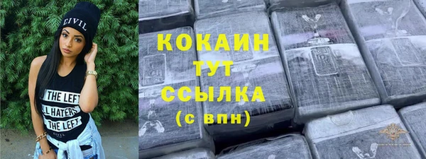 прущая мука Белокуриха