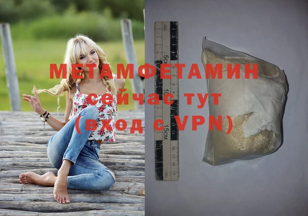 стафф Бронницы
