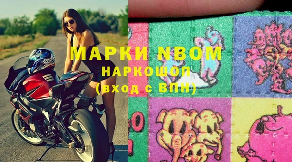 MESCALINE Бородино