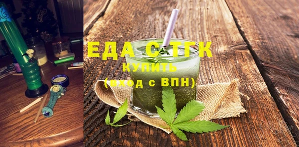 стафф Бронницы