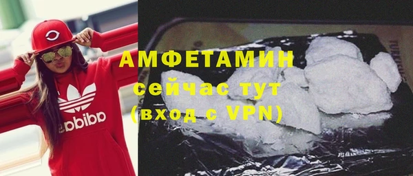 стафф Бронницы