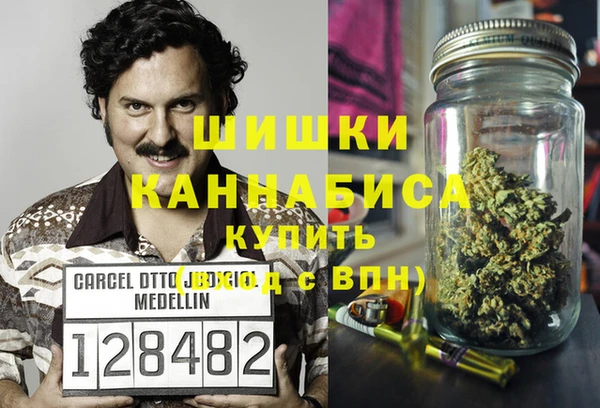 кокаин VHQ Бугульма