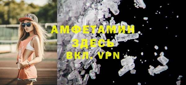 кокаин VHQ Бугульма