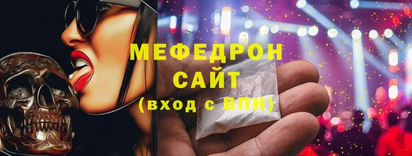 кокаин VHQ Бугульма