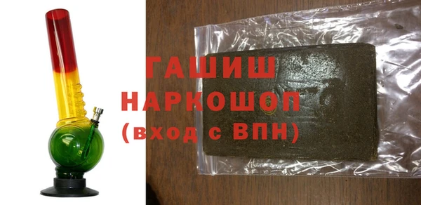 MESCALINE Бородино