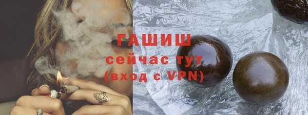 кокаин VHQ Бугульма