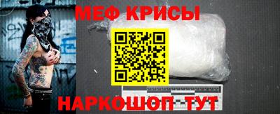 амф Ирбит