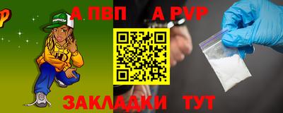 mdpv Ипатово