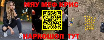амф Ирбит