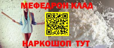 мефедрон VHQ Изобильный