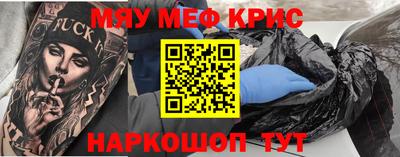 мефедрон VHQ Изобильный