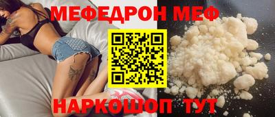 mdpv Ипатово