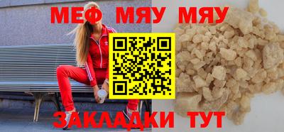 амф Ирбит