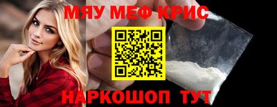 mdpv Ипатово