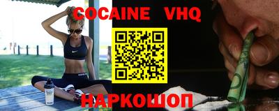 мефедрон VHQ Изобильный