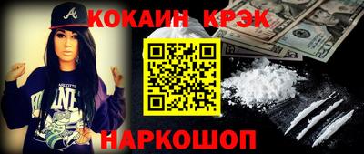 mdpv Ипатово