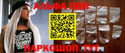 mdpv Ипатово
