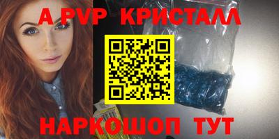 амф Ирбит