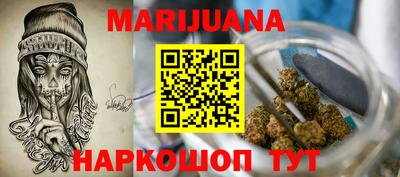 бошки Малгобек