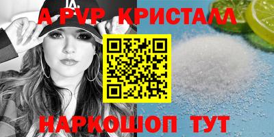mdpv Ипатово