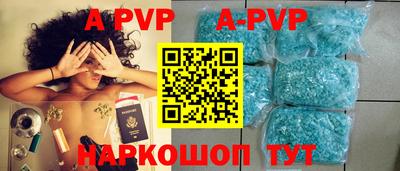 амф Ирбит