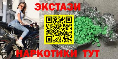 mdpv Ипатово